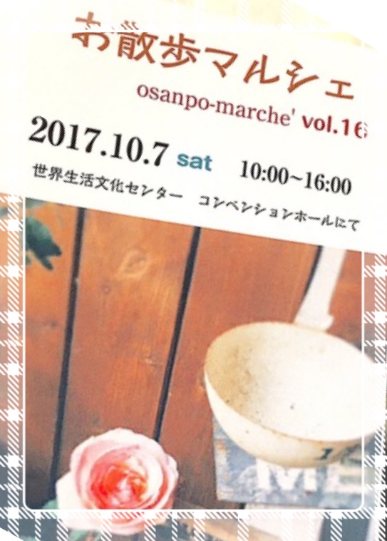 *延期のお知らせ* *延期のお知らせ*