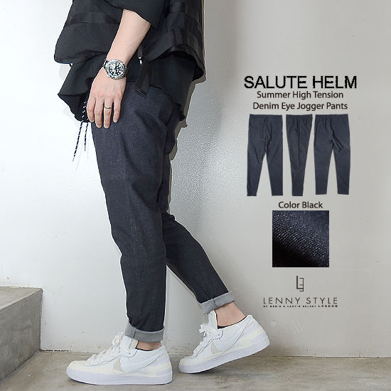 サルートヘルム ( SALUTE HELM ) サマーハイテンション ストレッチ デニムプリント ジョガーパンツ - ブラック サルートヘルム ( SALUTE HELM ) サマーハイテンション ストレッチ デニムプリント ジョガーパンツ - ブラック