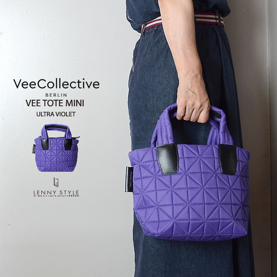 VeeCollective(ヴィーコレクティブ)トートバッグ・ミニサイズ-ウルトラバイオレット(vee tote mini) VeeCollective(ヴィーコレクティブ)トートバッグ・ミニサイズ-ウルトラバイオレット(vee tote mini)