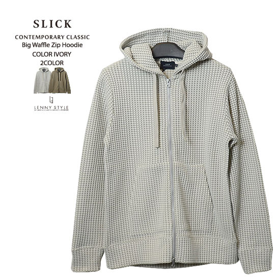 SLICK (スリック)ビッグワッフルジップフーディー(ジップパーカー) SLICK (スリック)ビッグワッフルジップフーディー(ジップパーカー)
