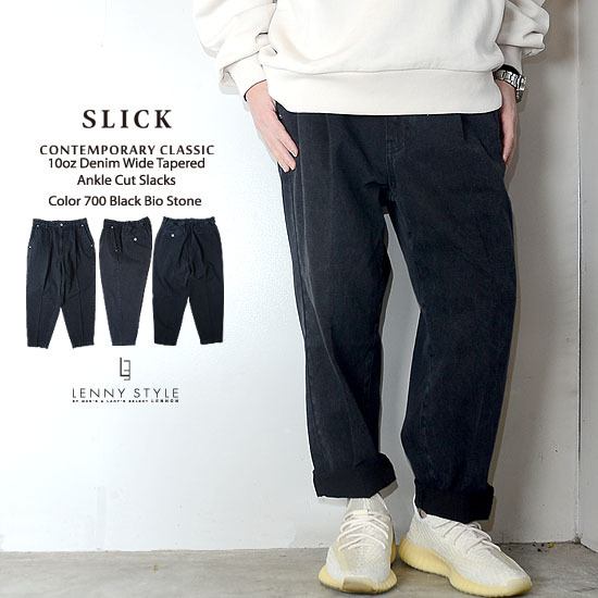 SLICK ( スリック ) 1タック デニム パンツ (ワイドテーパード アンクルカット スラックス) - 10オンス デニム - ブラックバイオストーン SLICK ( スリック ) 1タック デニム パンツ (ワイドテーパード アンクルカット スラックス) - 10オンス デニム - ブラックバイオストーン