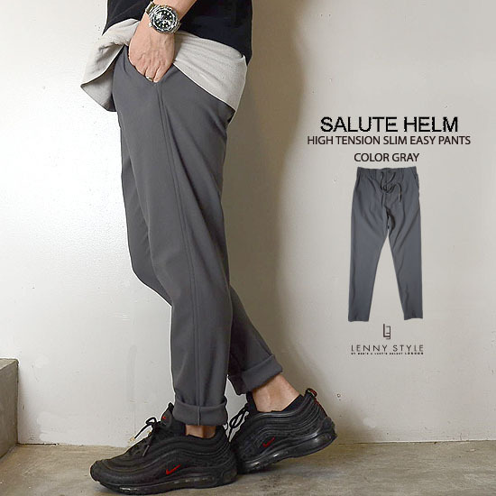 サルートヘルム(SALUTE HELM)ハイテンションスリムイージーパンツ-グレー サルートヘルム(SALUTE HELM)ハイテンションスリムイージーパンツ-グレー