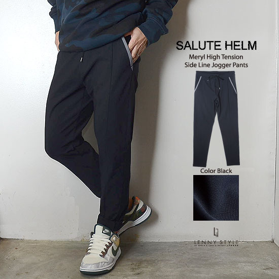 サルートヘルム(SALUTE HELM)サイドラインストレッチジョガーパンツ-ブラック×グレーライン サルートヘルム(SALUTE HELM)サイドラインストレッチジョガーパンツ-ブラック×グレーライン