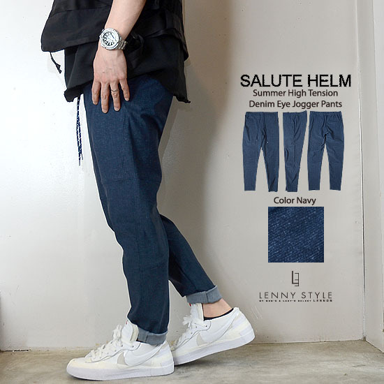 サルートヘルム ( SALUTE HELM ) サマーハイテンション ストレッチ デニムプリント ジョガーパンツ - ネイビー サルートヘルム ( SALUTE HELM ) サマーハイテンション ストレッチ デニムプリント ジョガーパンツ - ネイビー