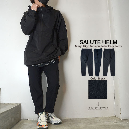 サルートヘルム ( SALUTE HELM ) ハイテンション ストレッチ リラックス イージーパンツ サルートヘルム ( SALUTE HELM ) ハイテンション ストレッチ リラックス イージーパンツ
