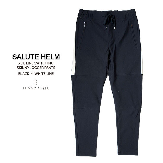 SALUTE HELM(サルートヘルム)サイドラインスキニージョガーパンツ SALUTE HELM(サルートヘルム)サイドラインスキニージョガーパンツ