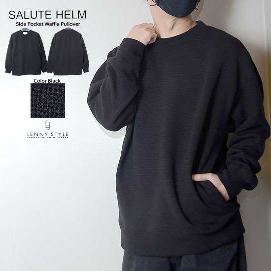 サルートヘルム ( SALUTE HELM )サイドポケット ワッフル プルオーバー カットソー ( クルーネック スエット ) ブラック サルートヘルム ( SALUTE HELM )サイドポケット ワッフル プルオーバー カットソー ( クルーネック スエット ) ブラック