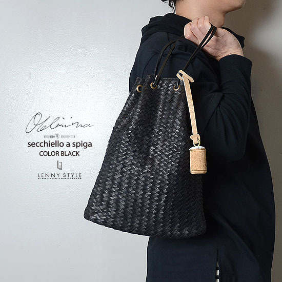 オフィチーナティベリオフェレッティ (officina TIBERIO FERRETTI)セッキエッロ(secchiello a spiga)(巾着バッグ)(レザーメッシュバッグ)-ブラック(black) オフィチーナティベリオフェレッティ (officina TIBERIO FERRETTI)セッキエッロ(secchiello a spiga)(巾着バッグ)(レザーメッシュバッグ)-ブラック(black)