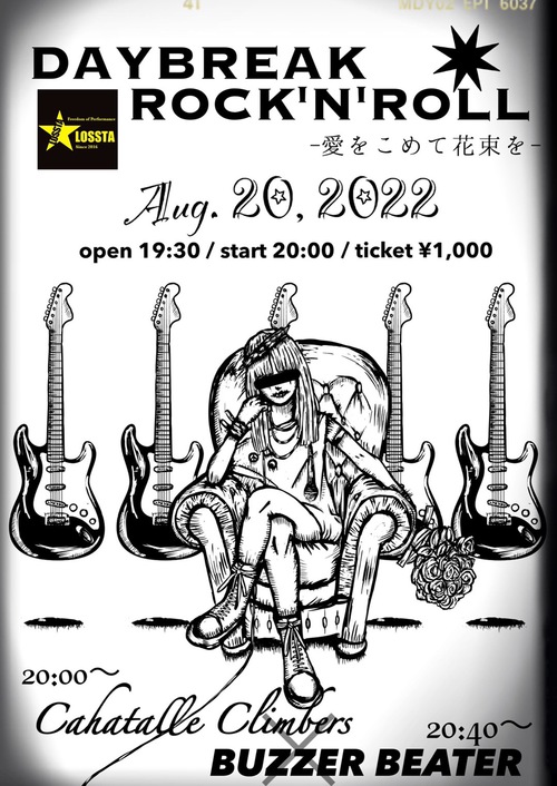ライブ告知など ライブ告知など