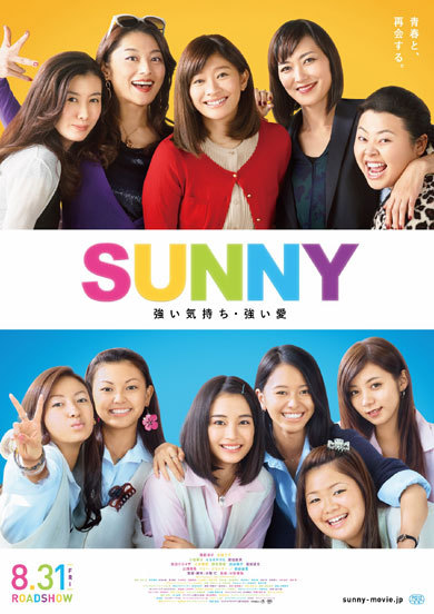 sunny sunny
