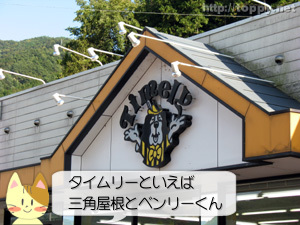 80年代、コンビニ・・・ 80年代、コンビニ・・・