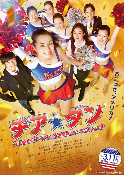 映画館に行こう 映画館に行こう