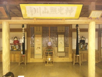 日輪神社と管粥神事