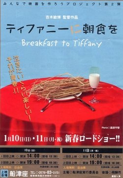 いろいろあって・・・・何編かわからなくなったけど・・・・