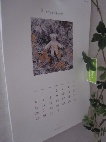 9月 イベント