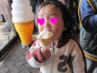 牧歌の里へ