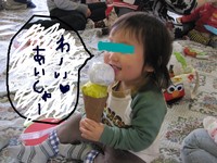 お店屋さん