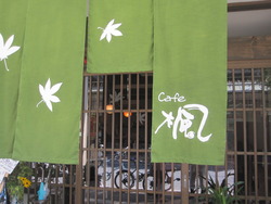 cafe楓さんへ