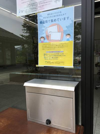 ◆◇◆ マスク集めてます! ◆◇◆ ◆◇◆ マスク集めてます! ◆◇◆