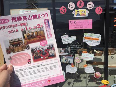 展示が進化し続ける!!? 展示が進化し続ける!!?