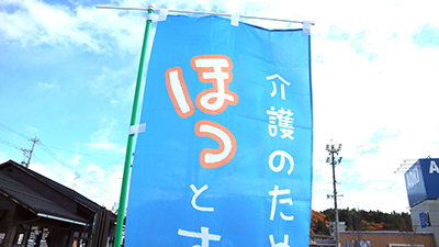 今月2回目でした! 今月2回目でした!