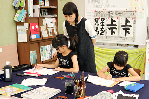 晴れますように! 晴れますように!
