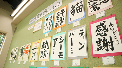 晴れますように! 晴れますように!