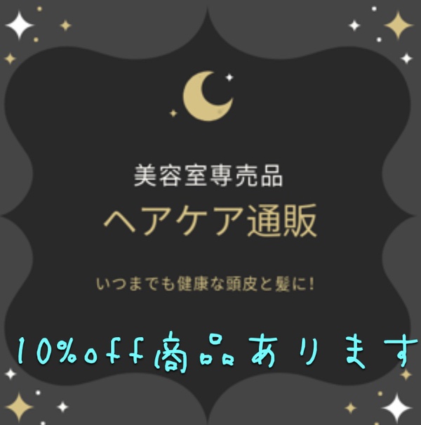 ~日頃のお手入れ~ ~日頃のお手入れ~