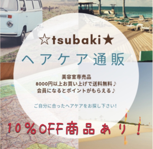 明日は定休日です 明日は定休日です