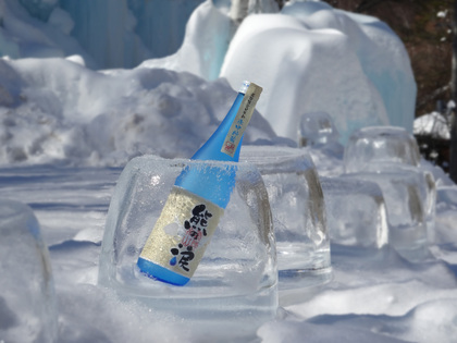 氷点下の森、そして氷の中のお酒! 氷点下の森、そして氷の中のお酒!