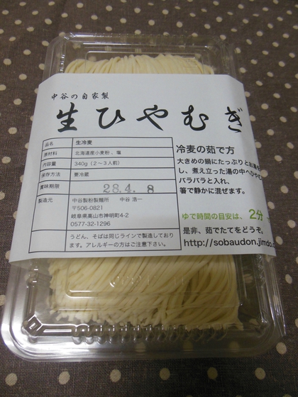 お待たせ致しました!! お待たせ致しました!!