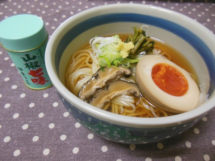 お待たせ致しました!! お待たせ致しました!!