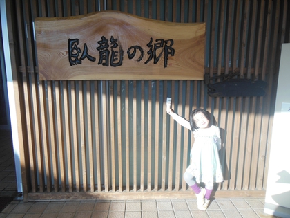 満開✿臥龍桜✿ 満開✿臥龍桜✿