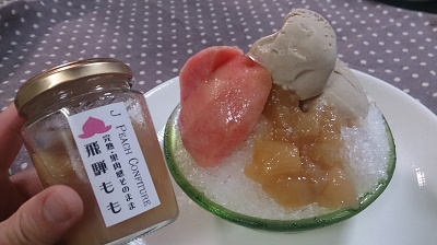 大人気☻飛騨もものコンフィチュール♥ 大人気☻飛騨もものコンフィチュール♥