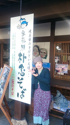朴念そば☆収穫感謝祭に行ってきました♪ 朴念そば☆収穫感謝祭に行ってきました♪