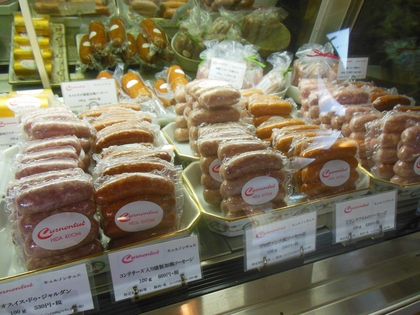 キュルノンチュエの味な仲間たち★ キュルノンチュエの味な仲間たち★