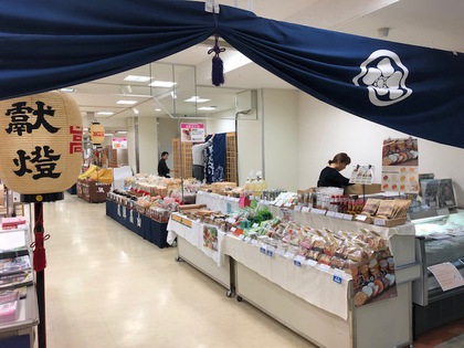 飛騨高山展inそごう神戸店(^^♪ 飛騨高山展inそごう神戸店(^^♪