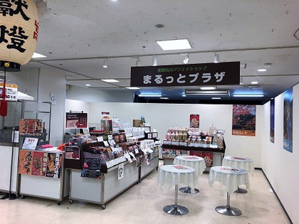 そごう神戸店 飛騨高山展開催中(^_-)-☆ そごう神戸店 飛騨高山展開催中(^_-)-☆