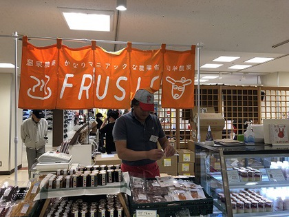 そごう神戸店 飛騨高山展開催中(^_-)-☆② そごう神戸店 飛騨高山展開催中(^_-)-☆②