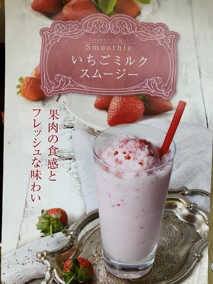まるっと茶屋のオススメスイーツ☆ まるっと茶屋のオススメスイーツ☆