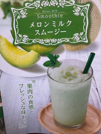 まるっと茶屋のオススメスイーツ☆ まるっと茶屋のオススメスイーツ☆