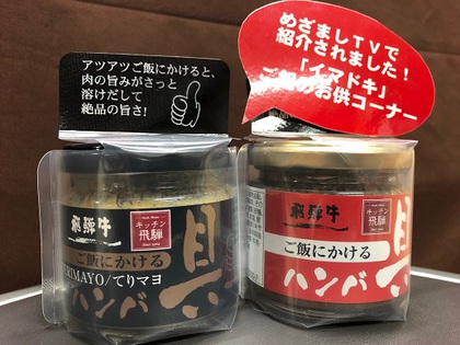 明日7日は、ハンバ具ーの試食会( *´艸`) 明日7日は、ハンバ具ーの試食会( *´艸`)