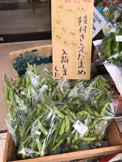枝付き枝豆( *´艸`) 枝付き枝豆( *´艸`)