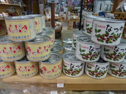 ついたち市です☆ ついたち市です☆