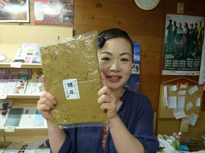 よしま農園さんの新アイテム よしま農園さんの新アイテム