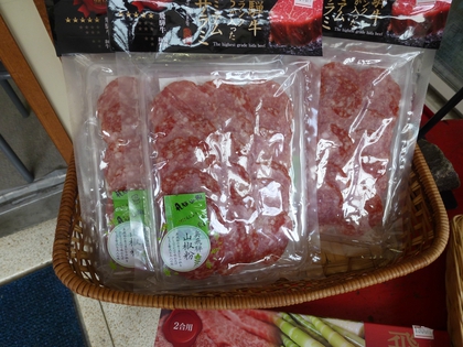 父の日にいかがですか? 父の日にいかがですか?