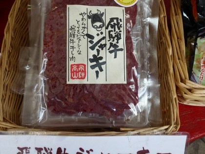父の日にいかがですか? 父の日にいかがですか?