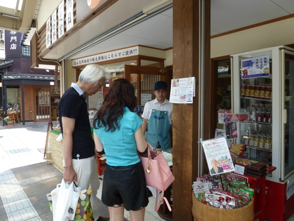 新商品♪飛騨山椒 焼肉のたれ試食会開催中☆ 新商品♪飛騨山椒 焼肉のたれ試食会開催中☆