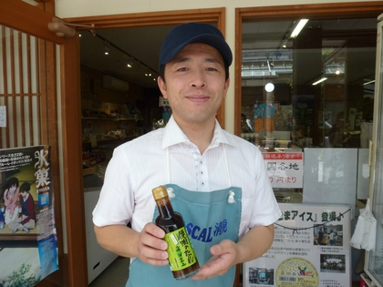 新商品♪飛騨山椒 焼肉のたれ試食会開催中☆ 新商品♪飛騨山椒 焼肉のたれ試食会開催中☆