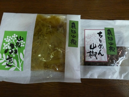 久しぶりの入荷です♫ 久しぶりの入荷です♫